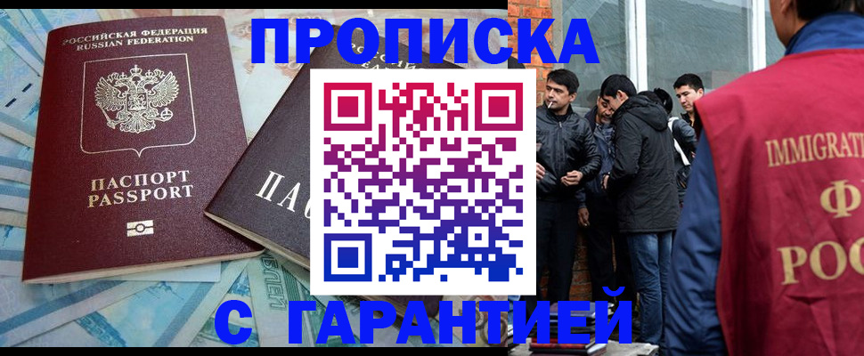 регистрация для дет. сада в Артёмовском
